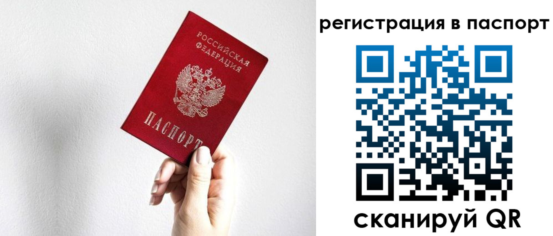 миграционный учет в Шумерле