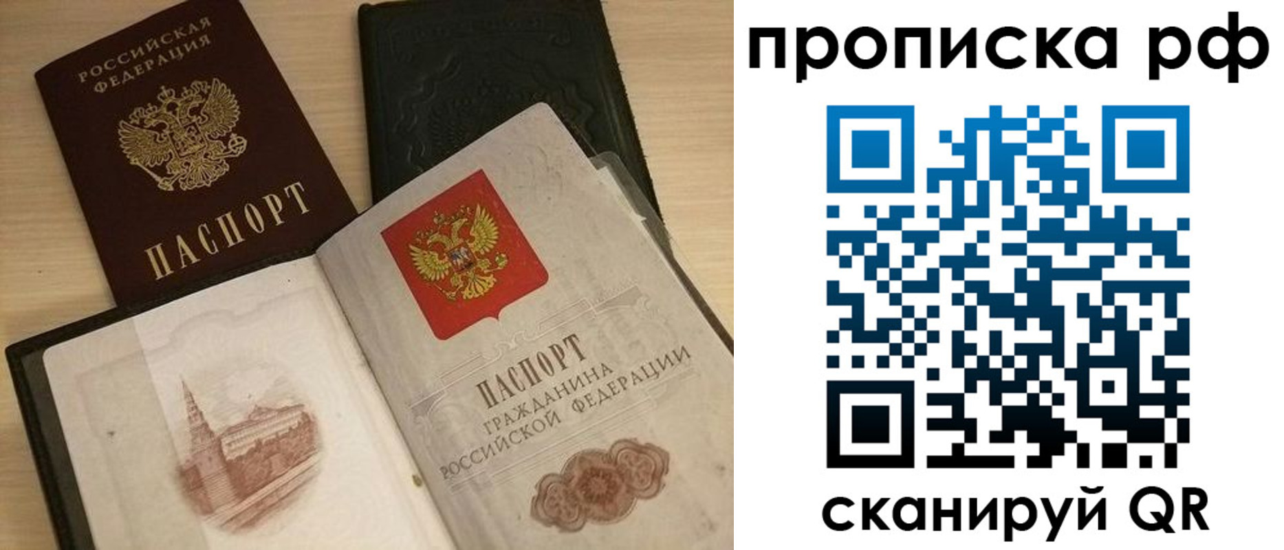 где прописаться в Шумерле
