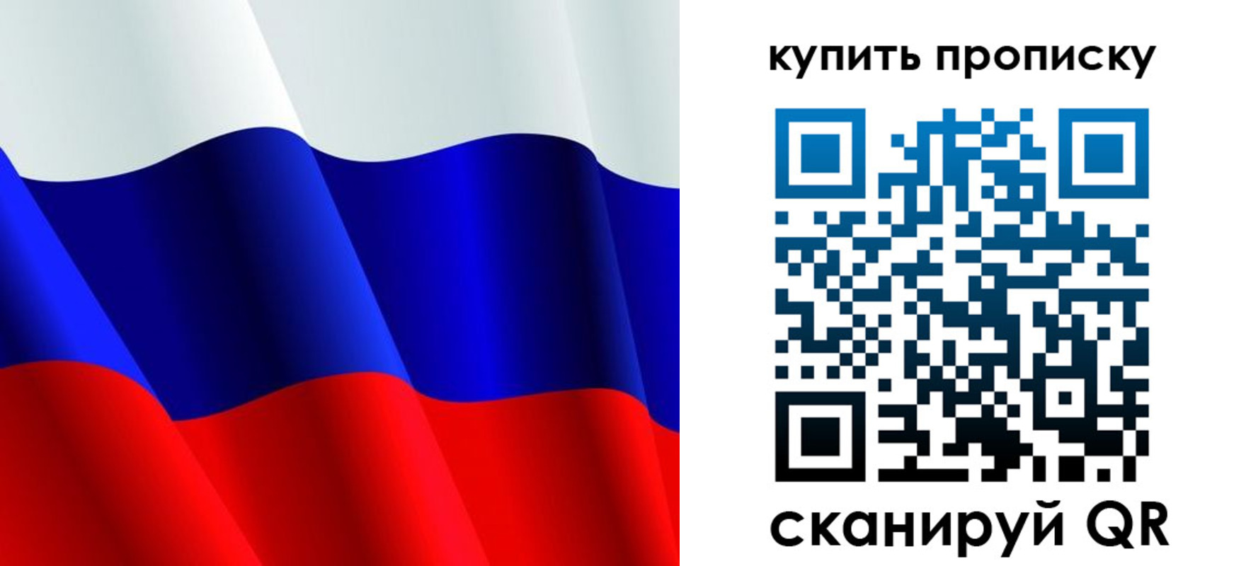 прописка гарантия в Шумерле