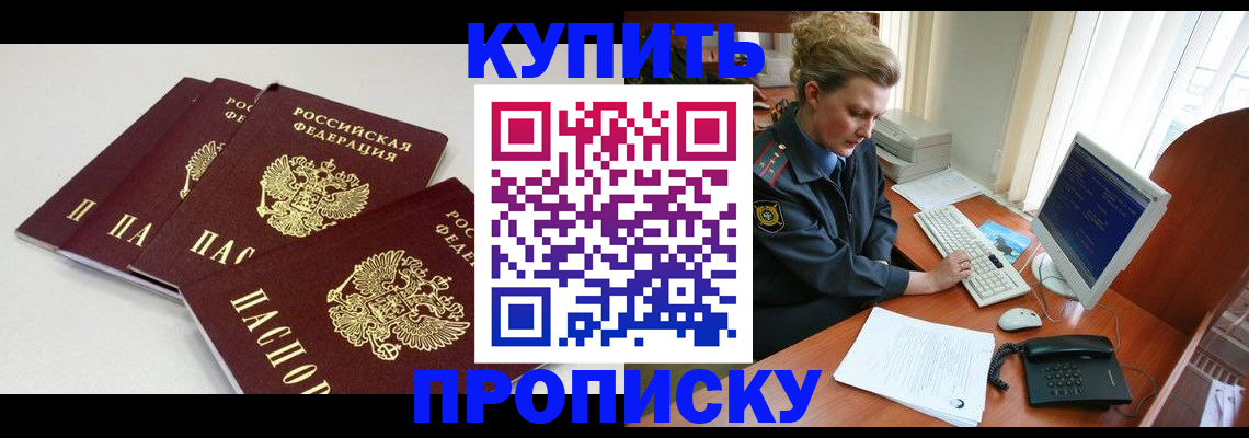 найти адрес прописки в Шумерле