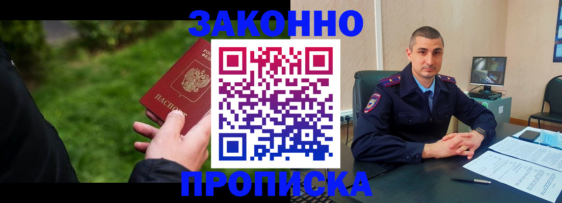 временная регистрация госуслуги в Шумерле